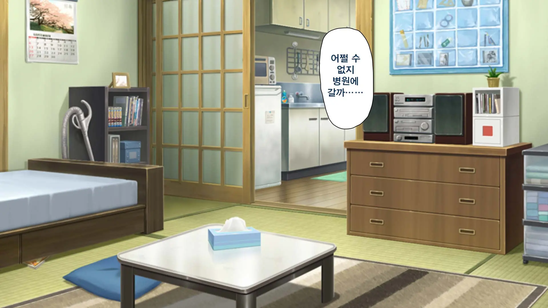 Hitome Misereba Yari Houdai ~Onna O Miryou Suru Norowareta Chinpo~